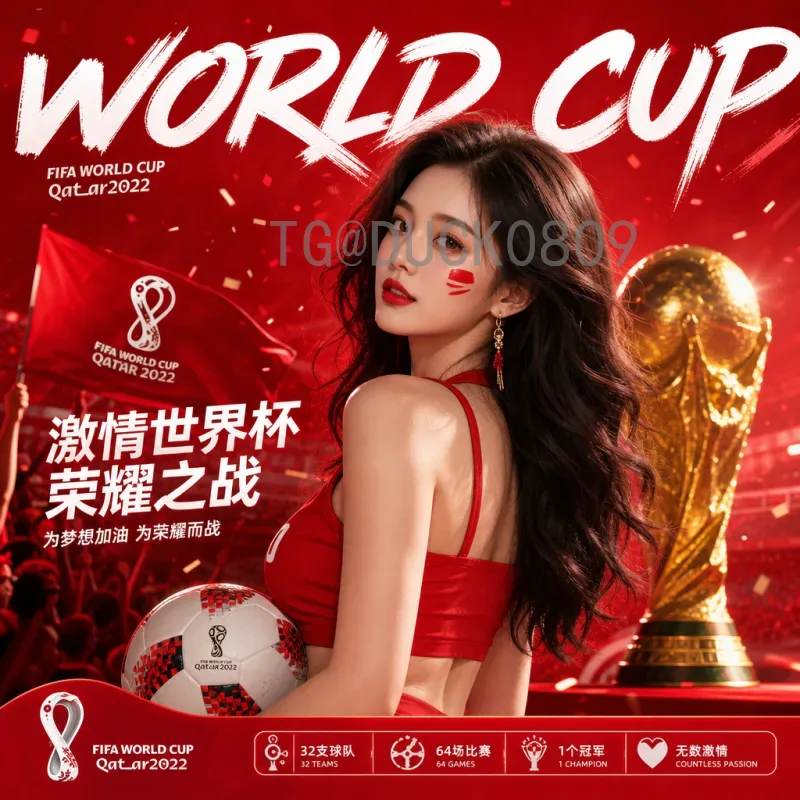 完整2026国际足联世界杯新闻资讯预测：赛程、球队与看点全解析